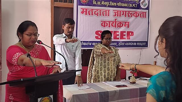 SVEEP