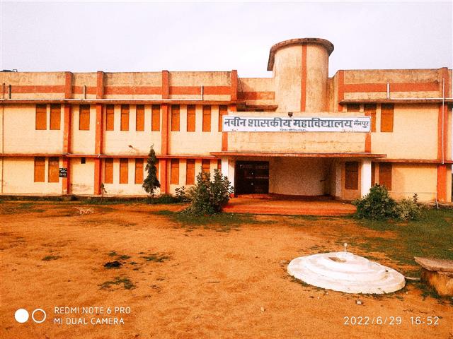 College Building